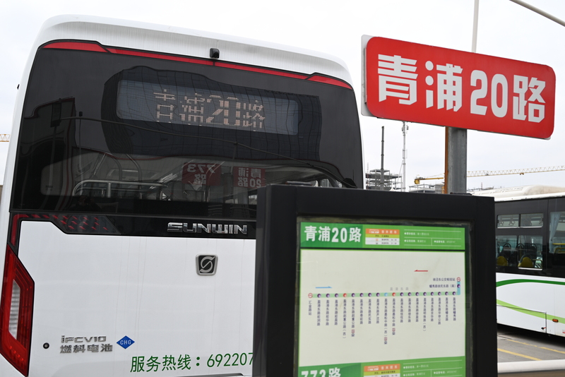 上海新能源公交再添一路，青浦20路公交车加氢上路(图1)