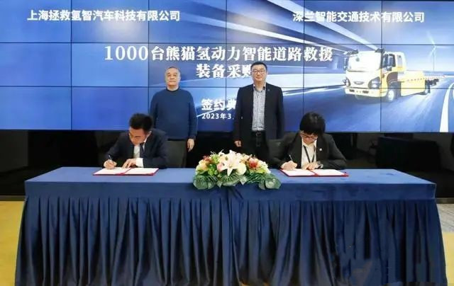 深兰科技承接上海1000辆氢能智能道路救援车研发采购订单(图1)