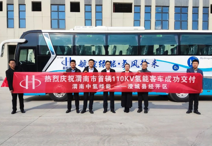 陕西省渭南市首辆氢能源通勤车正式亮相(图1)
