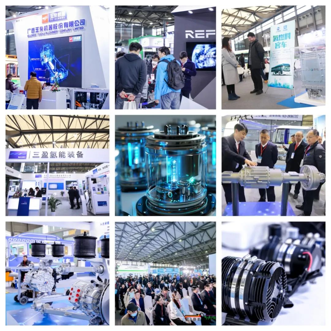正式启动!2024上海国际氢能与燃料电池及加氢站技术设备展览会，邀您“氢”启未来 (图1)